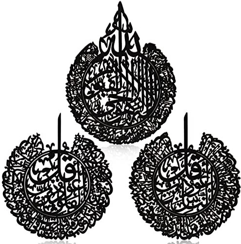 Yookeer Islamische Wanddekoration, muslimisches Geschenk, islamische Wandkunst für Wohnzimmer, Kalligraphie, Innenbereich, muslimische Dekoration für Zuhause, Schlafzimmer, Schwarz, 3 Stück