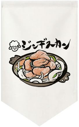 ROCILA Japanese Decoration Traditional Japan Curtain Door Short Curtain Shop Japanese Style Curtain for Small Window Sushi Door