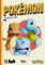 Papertoy Pokémon Starters : Bulbizarre, Carapuce et Salamèche: Un papertoy à créer. Salamèche - Carapuce - Bulbizarre