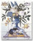 Melody Jane Puppenhäuser Viktorianische Urne Blumen Fliesen Wandbild 1:12 Multicolor Karton Keine Montage erforderlich Erwachsene Weiblich Floral Puppenhaus Dekor