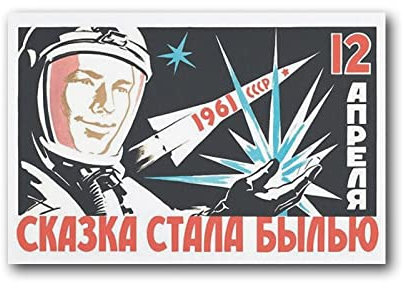 Vintage Weltraumposter des Kosmonauten Yuri Gagarin hält einen Stern, Poster, Heimdekoration, Poster, Wandkunst, zum Aufhängen, dekoratives Gemälde, Poster, 60 x 90 cm