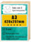 woodmanucom Sperrholzplatte 3mm Platten Aus Birkensperrholz Birkensperrholz Dünne Holz Zuschnitte Bastelholz Platte Sperrholz Holzplatte Laser Basteln Modellbau Holz Deko (3 Stk A3 420 x 297 mm)