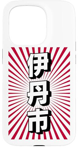 iPhone 15 Pro Itami Japan Japanese Souvenir Case