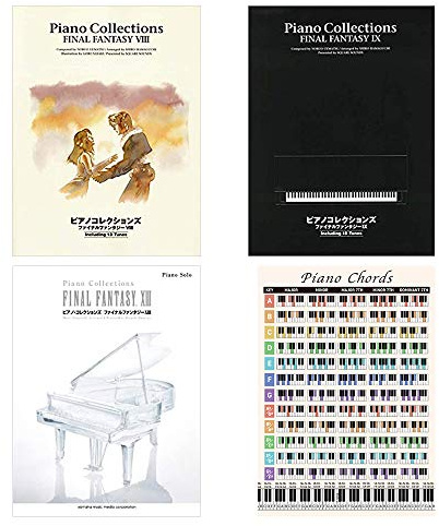 Final Fantasy VIII IX XIII Piano Collection Sheet Music and Piano Chord