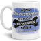 Tasse mit SpruchWenn -Ihr Name- es Nicht Reparieren Kann Dann Kann es Keiner/Personalisierbar/Selbst Gestalten/Bedrucken/Namens-Tasse/Individuell/Weiss