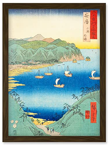 Artery8 Kominato, Uchiura Awa Province Utagawa Hiroshige Japanese Woodblock Artwork Framed Wall Art Print A4