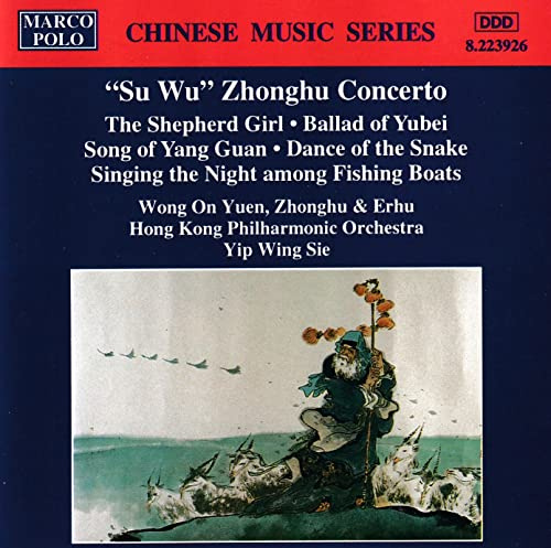 Zhonghu Concerto: Chinese Music / Various