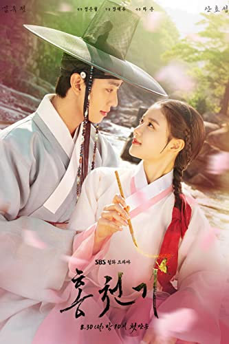 Lovers of the Red Sky OST 2021 Korea SBS Drama O.S.T (NOT AUDIO CD!) [Incl.OST USB Card+Cover Card Set+Photo Book+Drawing Note+Book Mark+Photo Film+Folded Poster(On pack)] SEALED
