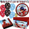 HHO Marinette-Adrien-Party-Deko-Set 2 : Servietten Tischdecke Partykette Luftballons Folienballon