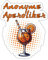 Spreadshirt Witzig Anonyme Aperoliker Sticker, max. 10 x 10 cm, 10 x 10 cm, Mattweiß