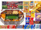 American Football Snackstadion Pro 2025 - Einizgartiges Geschenk für echte Football Fans, Echtes Stadionfeeling für Zuhause. Überraschung für jeden Football Fan - (Rot/Weiß)