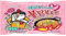 Samyang Hot Chicken Flavor Ramen (Carbo, 5x130g)