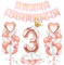 Luftballon 3. Geburtstag Roségold, Geburtstagsdeko 3 Jahr, Ballon 3. Geburtstag, Riesen Folienballon Zahl 3, Happy Birthday Folienballon 3, Ballon 3 Deko zum Geburtstag Mädchen