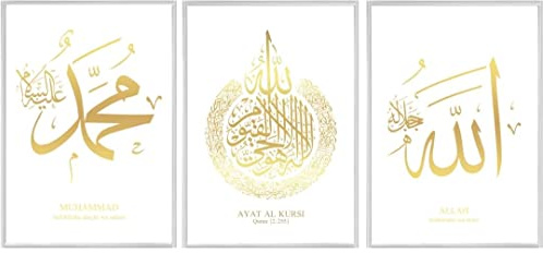 HAVA Artwork Islamisches Goldfolien Poster Set Weiß, Islamische Poster, Islamische Bilder, Islamische Dekoration, Islamische Geschenke, Bilderrahmen, Allah Wandbild (50x70 cm, ohne Rahmen)