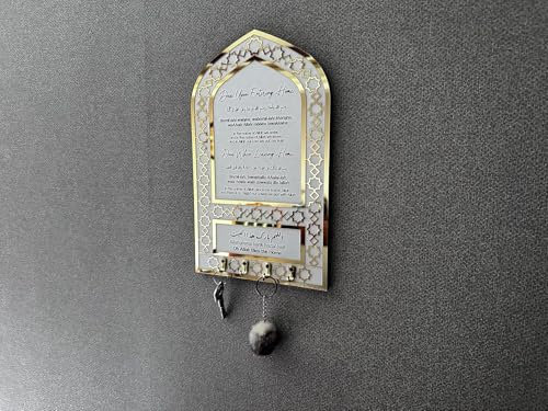 Porte-clés Dua pour entrer et sortir de la maison, décoration d'intérieur islamique, cadeau de pendaison de crémaillère, art mural islamique, cadeau musulman, cadeau de l'Aïd, forme Mihrap (1, doré)