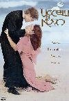 Uccelli Di Rovo (2 Dvd)