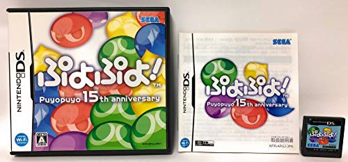Puyo Puyo! 15th Anniversary [Japan Import]