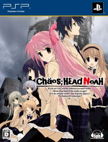 Chaos Head Noah [Limited Edition] [Japan Import]
