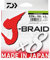 Daiwa J-Trenza 8 Geflochtene Angelschnur, 150 m, Chartreuse, Größe: DM: 0,20 mm