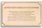 HOFMEISTER® Brandgefahrschild für Sauna 2 Fach gebohrt aus Holz (Französisch)