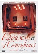 EPOUSES ET CONCUBINES