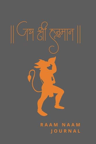 Raam Naam Journal #4