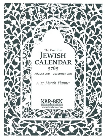 Executive Jewish Calendar 5785 2024-25
