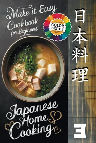Make It Easy Japanese Home Cooking Cookbook for Beginners: A Journey Through Japanese Cuisine (Japanese Home Cooking Cookbook Series for Beginners: Simple Recipes Made Easy)