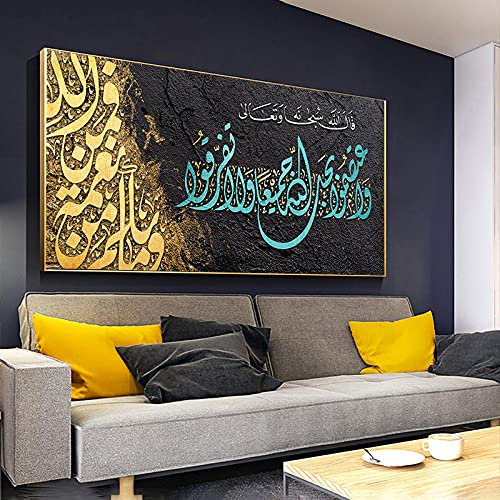 HSFFBHFBH Muslimische islamische Kalligraphie Quran Brief Poster und Drucke Wandkunst Leinwand Gemälde religiöses Bild Wohnzimmer Dekor 100x200cm (39x78in) mit schwarzem Rahmen