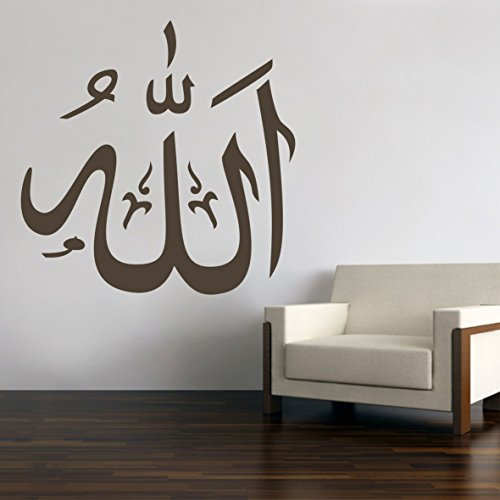 Allah Islam Wandtattoo Wandaufkleber Wohnzimmer Aufkleber Sticker (Weiß, 60 cm)