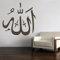 Allah Islam Wandtattoo Wandaufkleber Wohnzimmer Aufkleber Sticker (Weiß, 60 cm)
