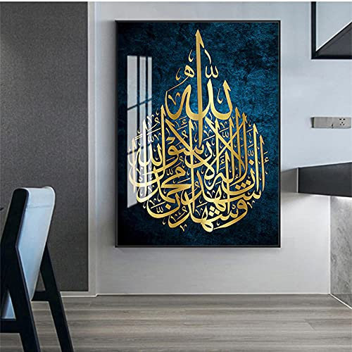 DIY Paint by Numbers Quran Arabic Calligraphy Islamic Muslim Halal Digital Oil Canvas Painting Kits for Adults Children Kids Birthday Wedding Decorations Gifts