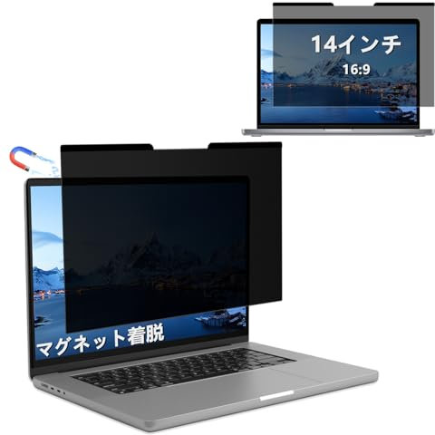 RanBluu 14 Pouces Filtre de Confidentialité Premium, Amovible Film Protecteur d'écran, Privacy Anti Espion Filtre, Anti-Lumière Bleu Film de Protection pour Écran d’Ordinateur & Moniteur 14 16:9