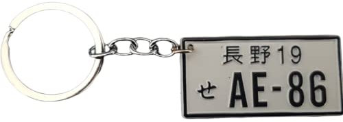 Generic JDM AE 86 Japanese Car License Number Plate Keychain
