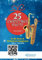 Tenor and Baritone Saxophones : 25 Christmas Duets volume 2: easy for beginners / intermediate (50 Christmas Duets for Bb Tenor and Eb Baritone Saxophones, Band 2)
