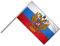 Flaggenfritze® Große Stockflagge Schwenkflagge Russland mit Wappen - 60 x 90 cm