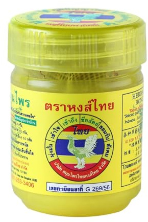 Hong Thai Traditioneller thailändischer Kräuter-Inhalator, formuliert | Gelb Dose