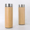 Big Bamboo Cool - Tazza da viaggio in bambù riutilizzabile, di alta qualità, a doppia parete, con colino da caffè in acciaio inox a prova di perdite, 12oz/360ml