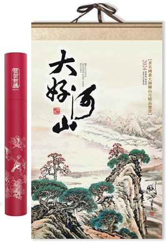 ATLION Calendrier Mural 2024 Chinois La CréAtivité Tenture Calendrier Mural Grand Format Calendriers Muraux Nouvel an Chinois Mensuel Convient Our La DéCoration Murale du Bureau à Domicile(D,53×88cm)