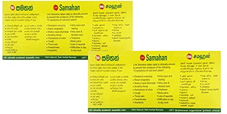 Samahan Ceylon - Confezione da 200 bustine di tè alle erbe aromatiche ayurvediche