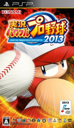 Jikkyou Powerful Pro Baseball 2013 (japan import)