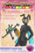 Warrior Toon Infant: JOHANNA & FIFI - Jugueteando al Rompecabeza