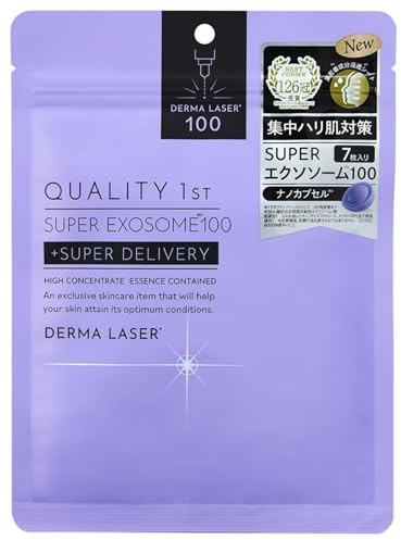 QUALITY 1st DERMA LASER Tuchmasken mit Exosomen – 7 Stück | Hochwertige japanische Gesichtsmasken für Feuchtigkeit & Hautpflege | Für empfindliche Haut geeignet