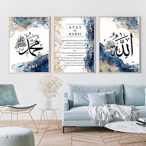 GLWDME Islamische Kalligraphie Ayat Al Kursi Koran Französisch Poster Leinwand Malerei Wand Kunstdruck Bilder Wohnzimmer Inneneinrichtung - ungerahmt, 3 Stücke