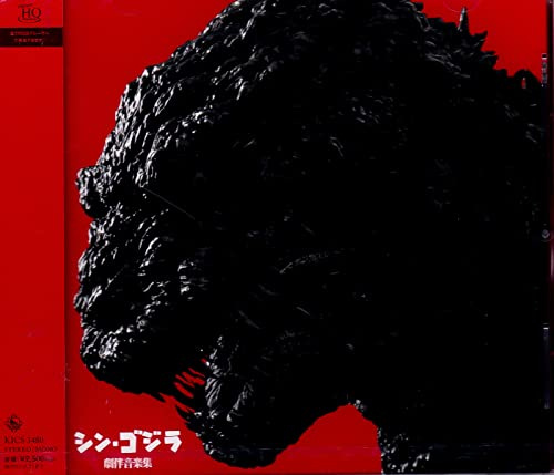 Shin.Godzilla Gekiban Ongaku Shuu