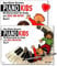 Piano Kids Band 1 und 2 - Klavierschule von Hans-Günter Heumann - Zwei Lehrbücher mit herzförmiger Notenklammer und Piano-Bleistift