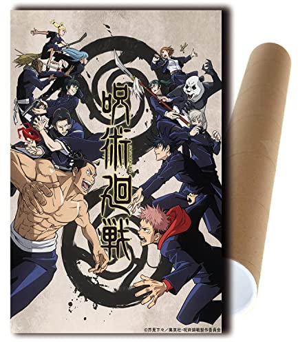 Jujutsu Kaisen Poster 15x23 inches 38x58 cm (380X580mm) Rahmenlos Poster Dekorative Wandgeschenke