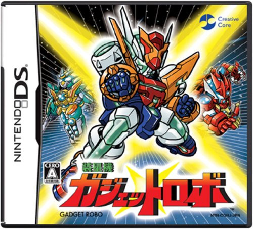 Souhashiki Gadget Robo[Import Japonais]