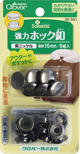 Clover potente pulsante di aggancio nichel nero <26-561> (japan import)