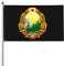 Wappen von Rumänien Flagge 3 x 5 Ft – UV-beständig – Garten Yard Flag Outdoor Flag mit Ösen